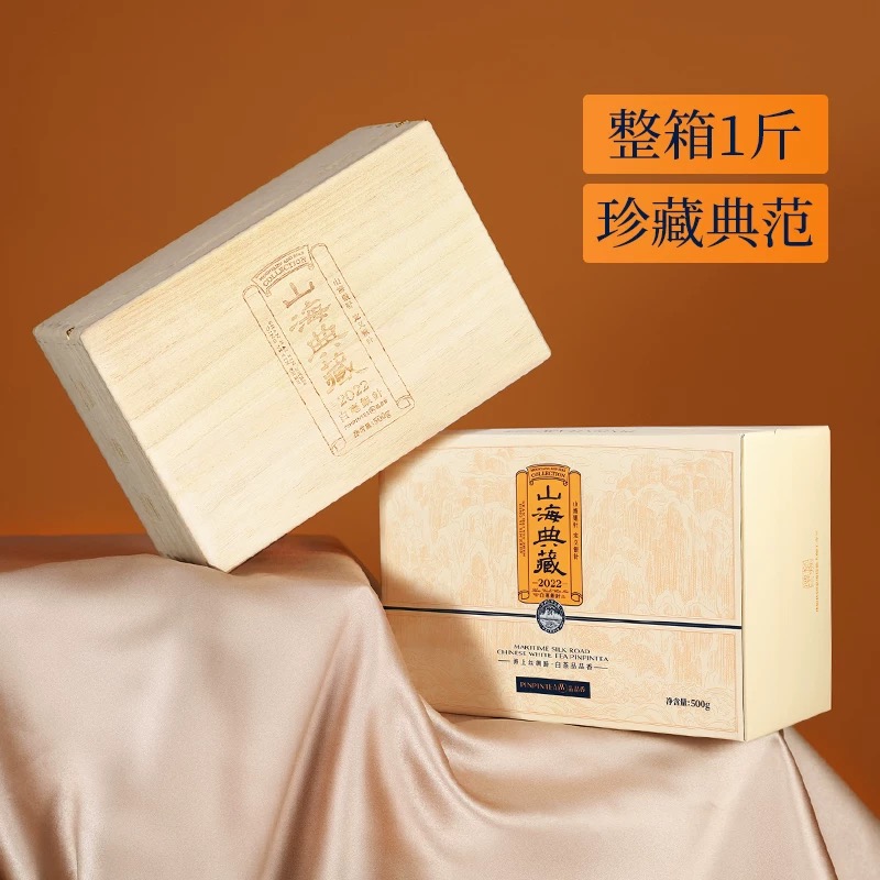 ɽ����� 2022